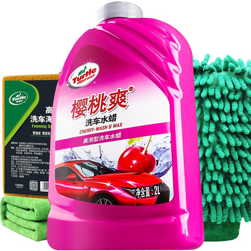 龟牌樱桃爽洗车液水蜡专用强力去污汽车高泡沫液喷壶清洁剂清洗