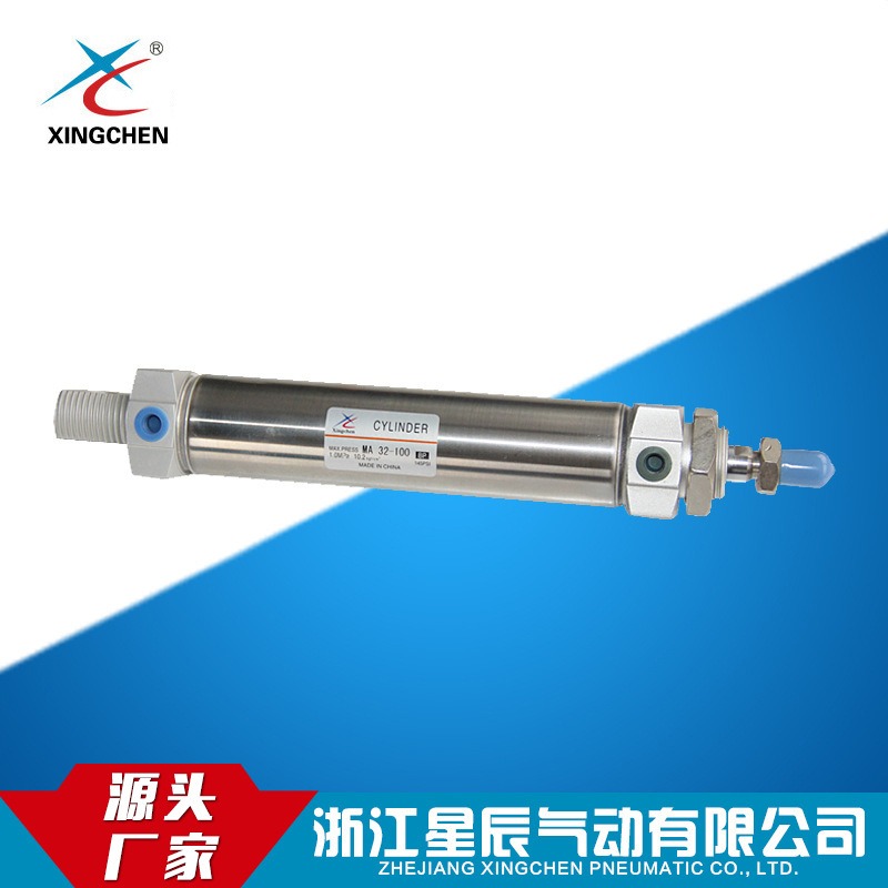 星辰气动MAC系列32/40缸径不锈钢迷你气缸小气缸专业气缸制造