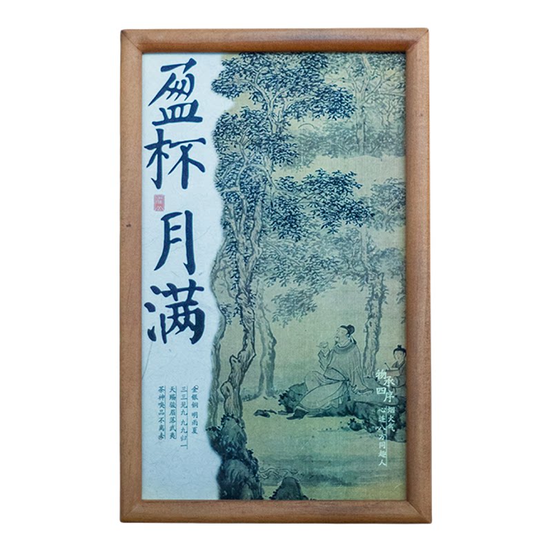 濯山堂中秋茶礼奇红金骏眉/东方美人胡桃木礼盒送礼套装96/176g