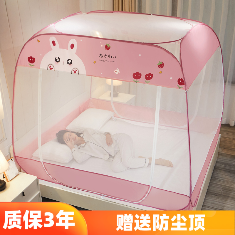 新款免安装防摔蚊帐1.8家用2x2.2纹帐1一米5五2二8文帐1.5帐篷1.2