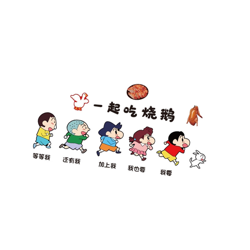 港风烧鹅卤味店铺网红墙贴