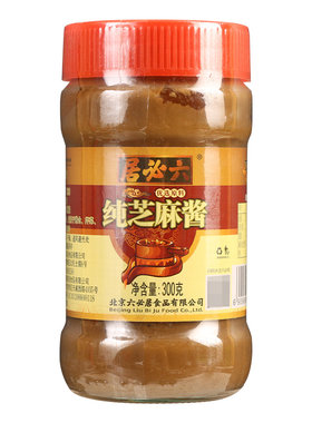 正宗六必居纯芝麻酱300g火锅蘸料