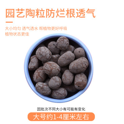 绣球花专用土30斤营养土有机种菜土壤多肉绿萝草炭土通用型花土肥