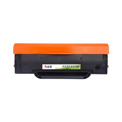 适用奔图/Pantum M6506硒鼓pd206粉盒p2506 m6556nw m6606碳粉盒M6506NW墨粉P2506W p2510激光打印机墨粉盒
