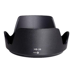 耐影遮光罩HB-39适用于尼康D7100 16-85mm/18-300mm镜头配件67mm