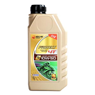 摩托车机油全合成SP1万公里换油