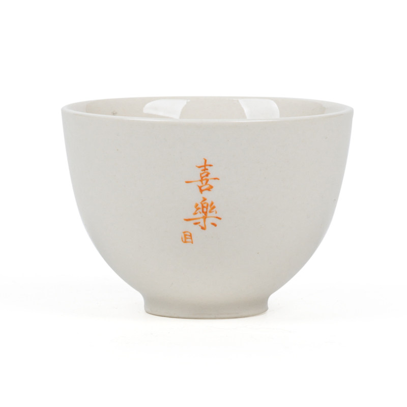 手工书写文字复古草木灰陶瓷茶杯