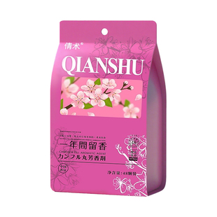 樟脑丸家用无衣柜防潮防霉除毒味驱虫花香包虫衣服防蛀蟑螂丸虫球