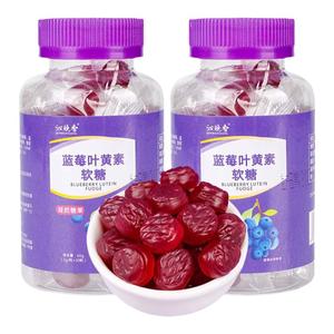 蓝莓叶黄素软糖正品官方旗舰店儿童成人护呵眼非专利药品近酯片视