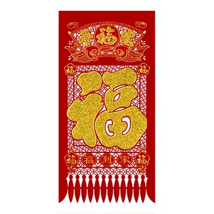 马年春节装饰过年礼品剪纸福字吊钱窗花玻璃贴门钱植绒布挂钱挂件