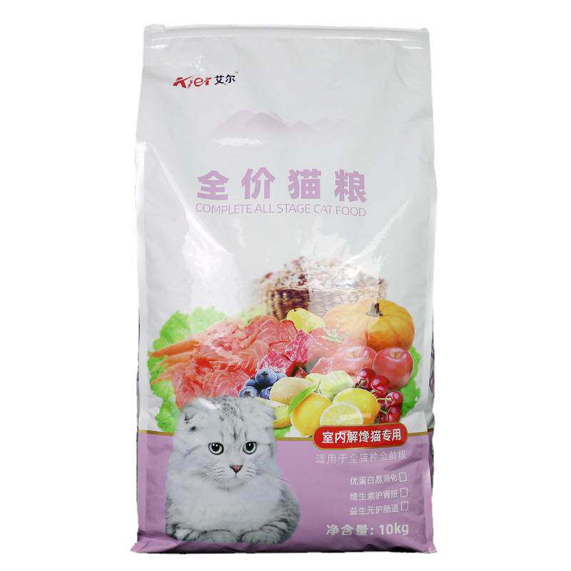 艾尔猫粮室内解馋猫挑嘴猫深海鱼味10kg成全价猫粮20斤
