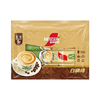 雀巢正宗马来西亚咖啡榛果味6条
