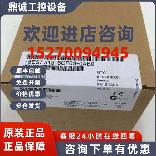 议价西门子S7-300原装313CPU 6ES7313-5BF03/6CG03/6CF03/6CG04-0