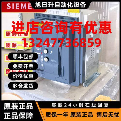 议价3WL1216-4CB36-1AA4 西门子 3WL系列 空气断路器