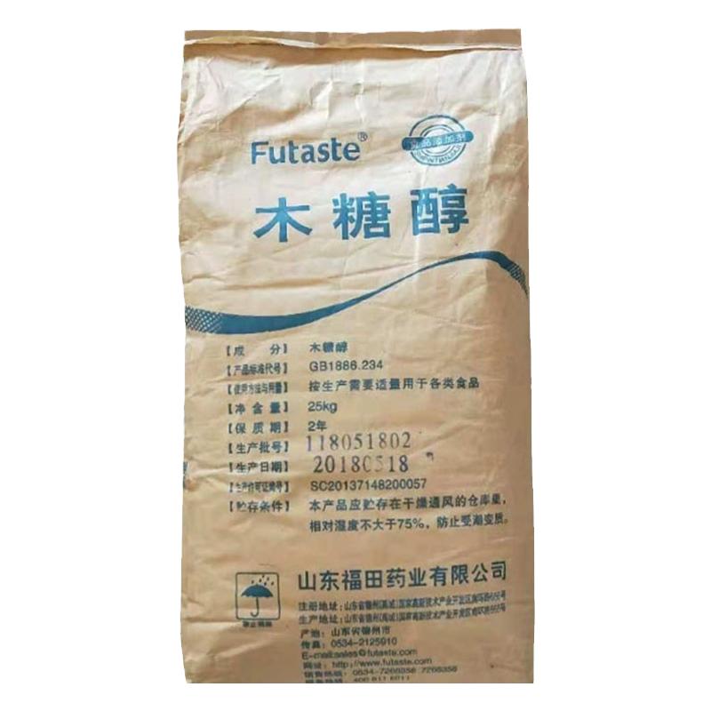 木糖醇食品级无糖代糖烘焙原料蛋糕店烹饪代白糖甜味剂500g包邮