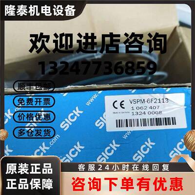议价德国 1047913 VSPI-4F2111进口 1062407 VSPM-6F2113现货