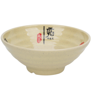 密胺拉面碗加厚汤碗塑料碗麻辣烫碗大碗牛肉面碗螺蛳粉碗仿瓷商用
