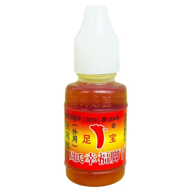 周氏足宝脚神油泡脚护理50瓶