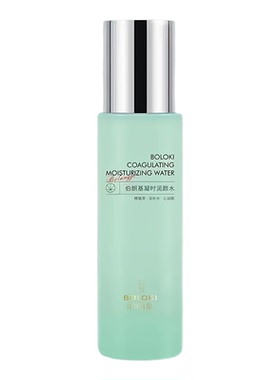 伯朗基凝时润颜水乳2件套