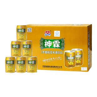 神霖湖北米酒特产孝感米酒桂花银耳米酒醪糟甜酒酿糯米汁年货礼盒