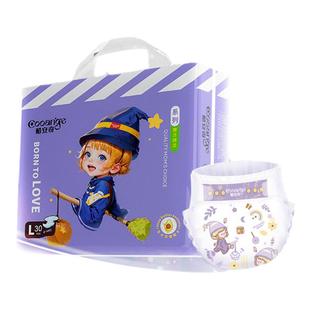 酷安奇魔法精灵纸尿裤轻薄透气柔软亲肤拉拉裤婴幼儿尿不湿