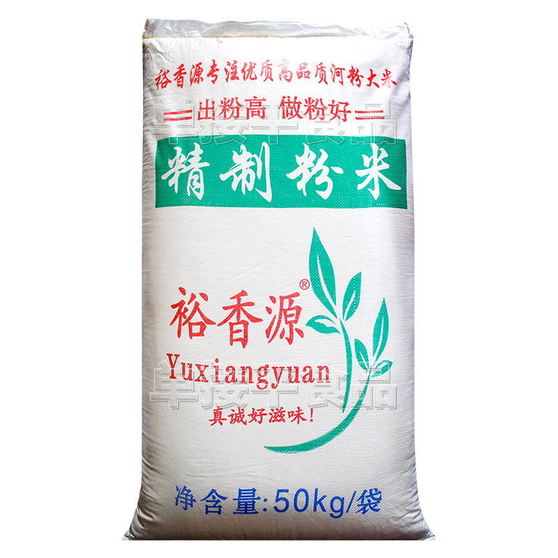 裕香源牌广东水石磨肠粉专用精制粉米50kg商用东莞河粉老珍桂矮米
