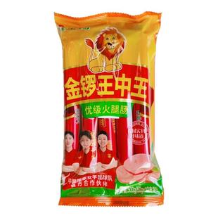 金锣王中王500g优级火腿肠开袋即食肠泡面炒饭搭档香肠