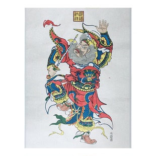 正宗武强木版年画大幅钟馗非遗传统手工拓传统画收藏礼品