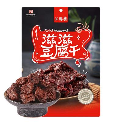 无锡三凤桥卤汁豆腐干真空