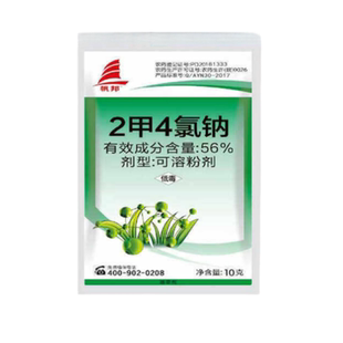 帆邦56%2甲4氯钠小麦玉米水稻田二甲四氯除草二钾二甲四氯钠