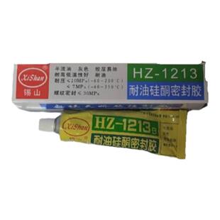 姐妹花锡山一枝花HZ1213B耐油硅酮密封胶1213耐高温609防水密封胶