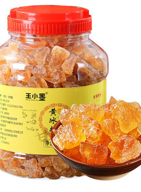 云南黄冰糖老冰糖甘蔗手工熬制