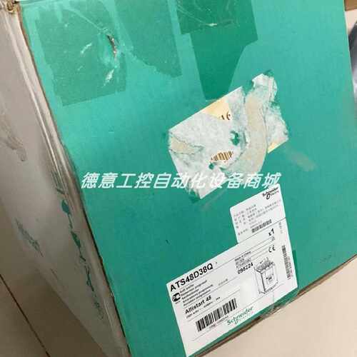 议价ATS48M10Q ATS48M12Q 施耐德Schneider软启动器库存现货议价