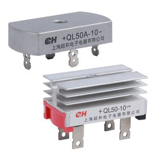 单相桥式整流桥QL-50A整流器方桥桥堆35A 1000V充电整流器发电机