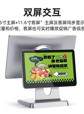 双屏触摸POS收银机外贸渠道专供Cash Register多语言系统智能收银