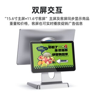 双屏触摸POS收银机外贸渠道Cash Register多语言系统智能收银