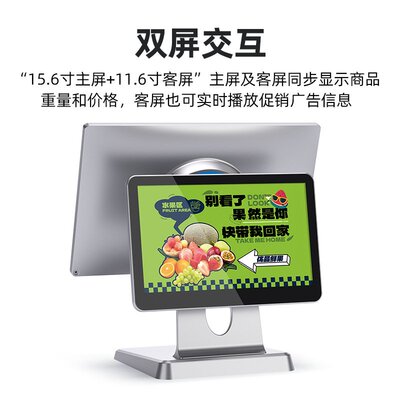 双屏触摸POS收银机外贸渠道专供Cash Register多语言系统智能收银