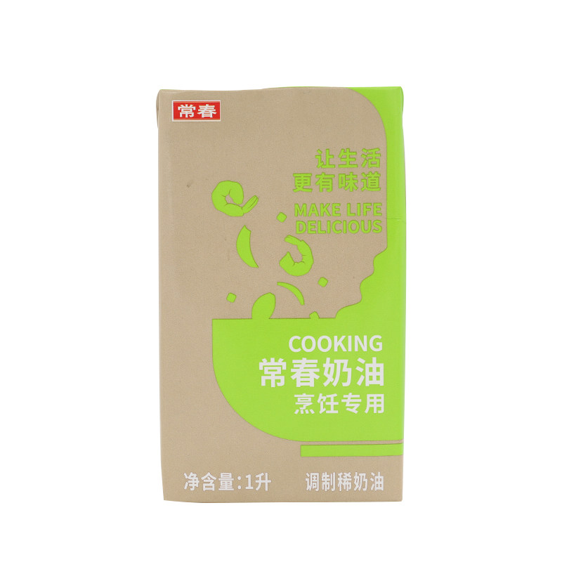 常温绿常春烹调奶油 烹饪淡奶油奶油