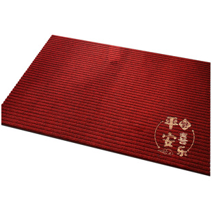 红色进门地垫入户门垫耐脏免洗大门口脚垫门前玄关进户可裁剪地毯