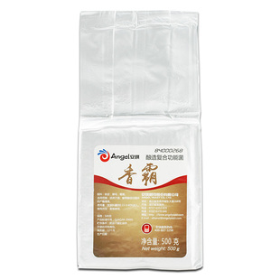 安琪香霸酿造复合功能菌 白酒黄酒酿醋产酯增香酿酒曲酵母菌500克