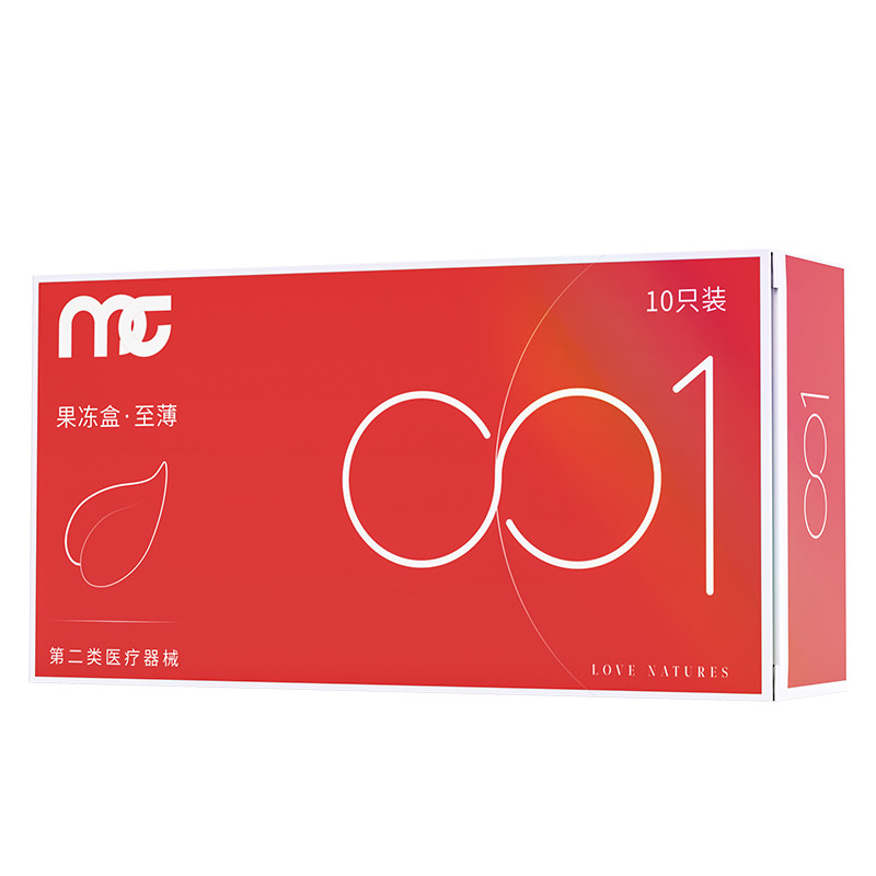 001避孕套果冻盒超薄持久装