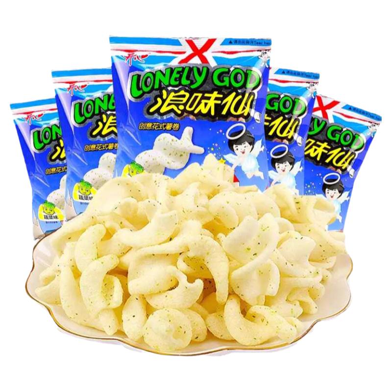 旺旺浪味仙蔬菜味怀旧儿童薯片办公室网红零食休闲食品小吃大礼包