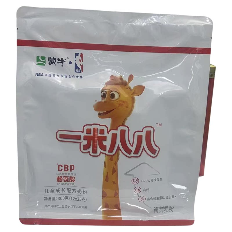 蒙牛一米八八儿童成长奶粉独立包装青少年高钙铁锌硒300g袋装正品
