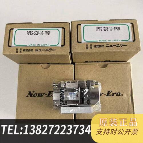 原装正品NewEra滑台气缸PPTSSD810TPQR日现货议价