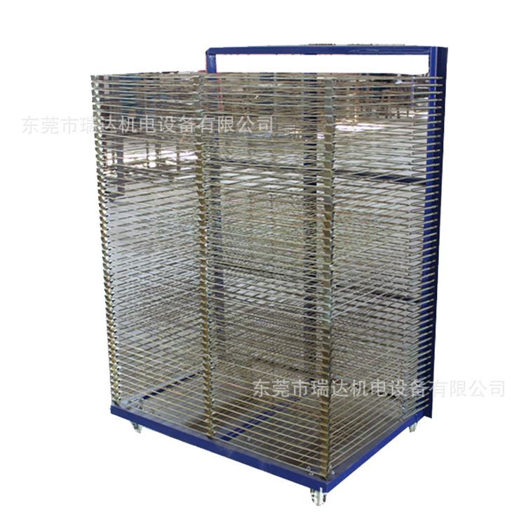 丝印晾干架千层架干燥架晾晒架丝网印刷纸张干燥架仓储烘干货架