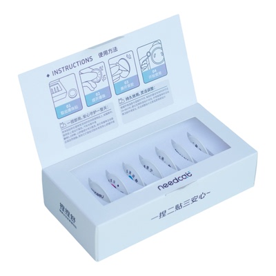 needcat猫复合信息素爆珠贴捏捏