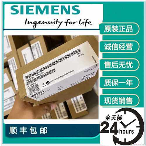 议价6ES7331-7NF00/7NF10/7HF01-0AB0西门子SM331PLC输入模块6ES7