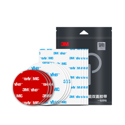 3M5608泡棉双面胶高粘无痕粘胶