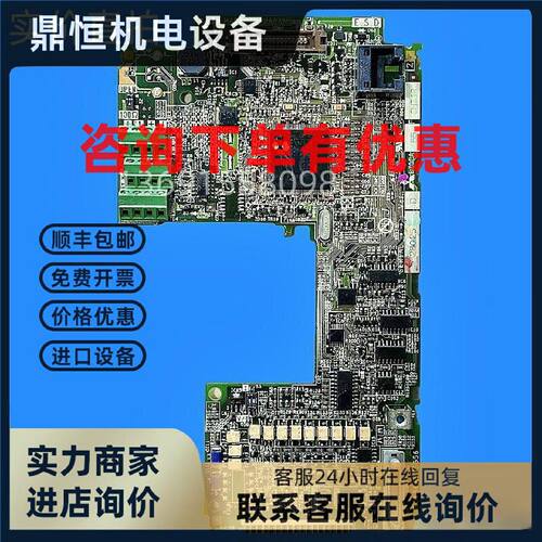 议价三菱变频器F700和F740主板BC186A675G56控制板IO板cpu板F70CA