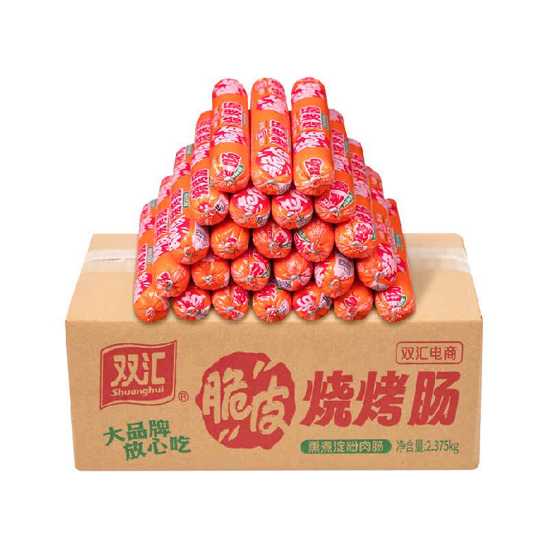 双汇脆皮烧烤肠95g*10支